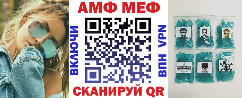 АМФЕТАМИН Premium Йошкар-Ола