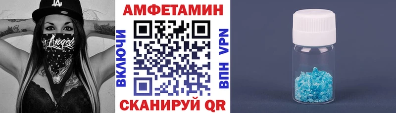 АМФЕТАМИН Premium  купить наркотик  Йошкар-Ола 