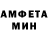 АМФЕТАМИН 97% SwervO StoneyB