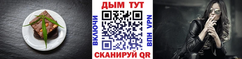 сколько стоит  Йошкар-Ола  Cannafood марихуана 