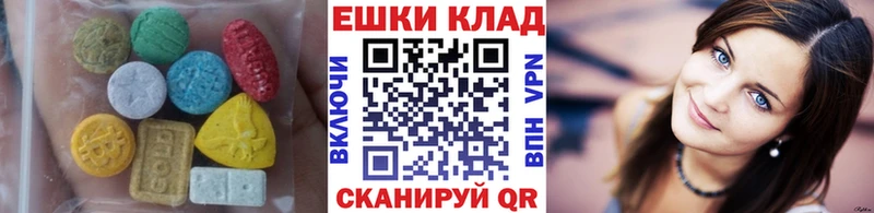 МЕГА ссылка  площадка как зайти  Экстази louis Vuitton  Йошкар-Ола 