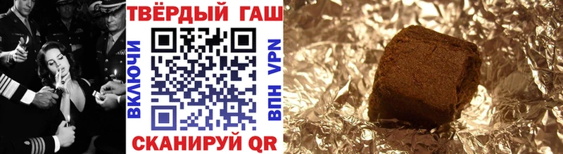 ГАШИШ hashish Йошкар-Ола