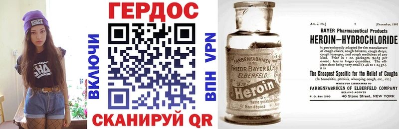 ГЕРОИН хмурый  продажа наркотиков  Йошкар-Ола 