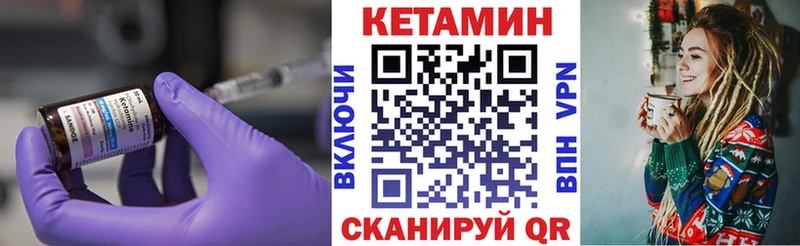 КЕТАМИН ketamine продажа наркотиков Йошкар-Ола