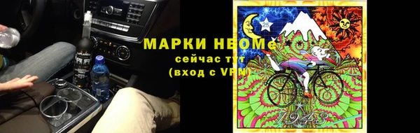 эйфоретик Богородицк