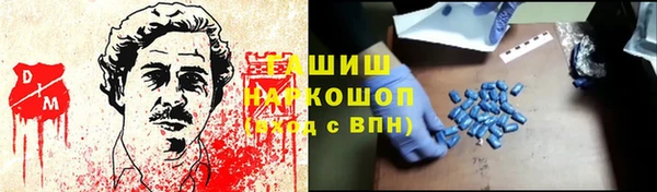 эйфоретик Богородицк