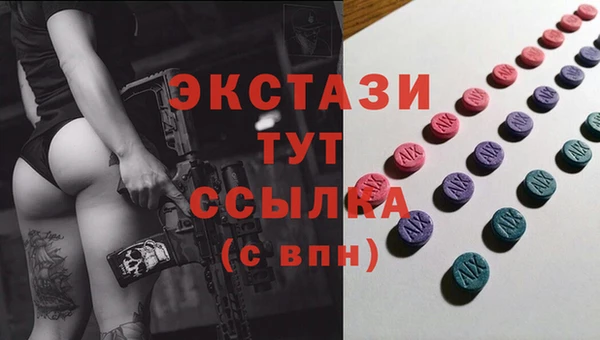 эйфоретик Богородицк