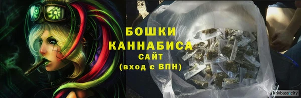 ALPHA-PVP Богданович