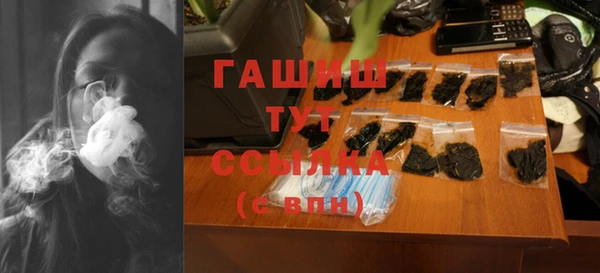 кокаин Богородск