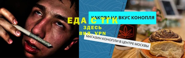 кокаин Богородск
