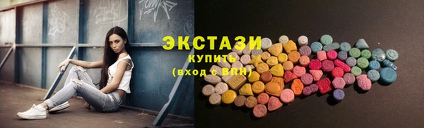 ALPHA-PVP Богданович