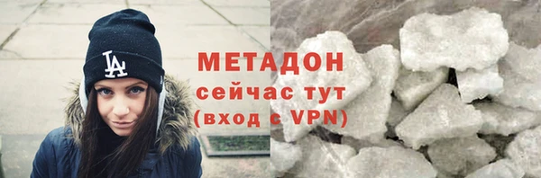 кокаин Богородск
