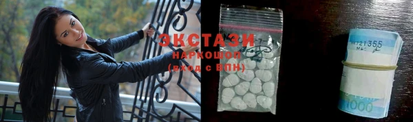 ALPHA-PVP Богданович