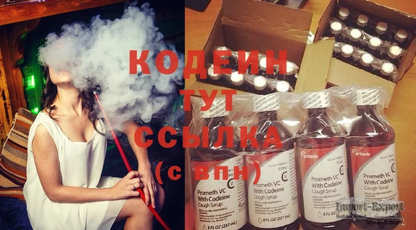 кокаин Богородск
