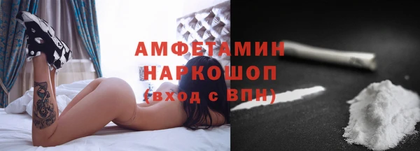 кокаин Богородск