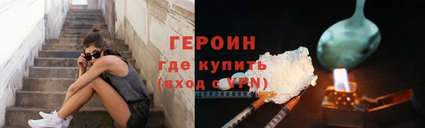 эйфоретик Богородицк