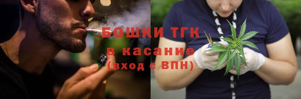 кокаин Богородск