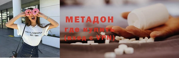 ALPHA-PVP Богданович