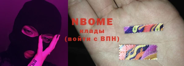 кокаин Богородск