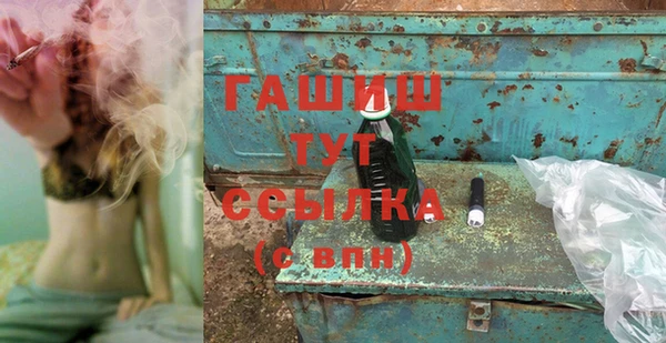 ALPHA-PVP Богданович