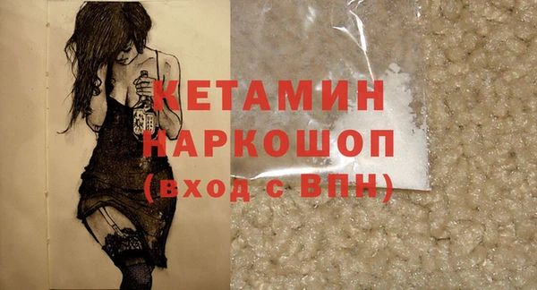 эйфоретик Богородицк