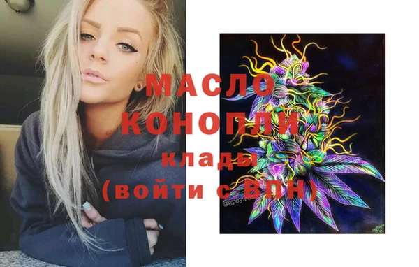 эйфоретик Богородицк