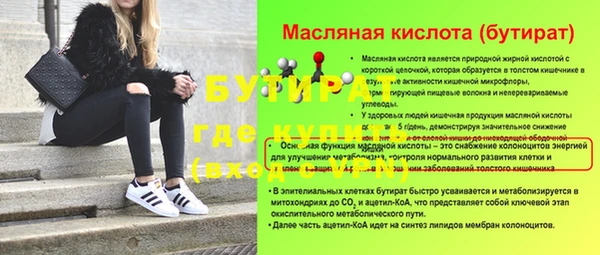 ALPHA-PVP Богданович