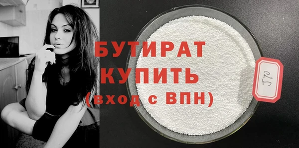 кокаин Богородск