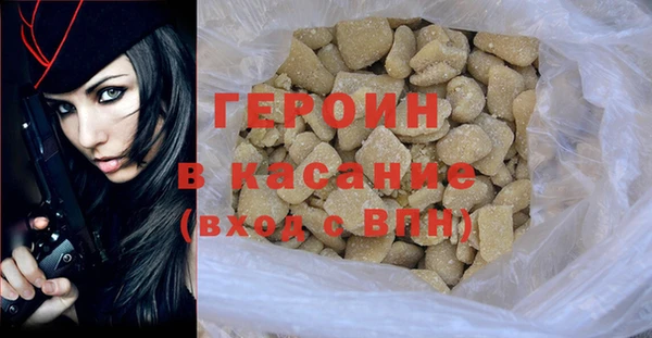 эйфоретик Богородицк