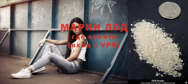 эйфоретик Богородицк