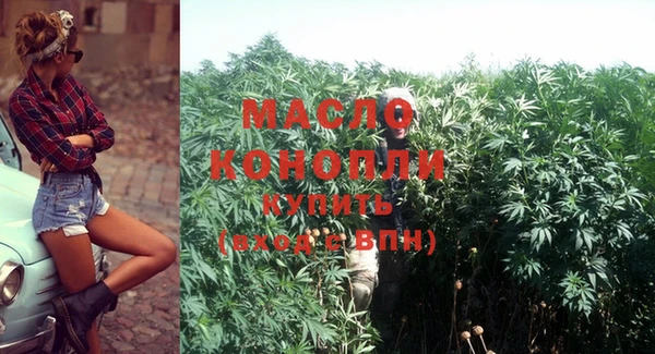 кокаин Богородск