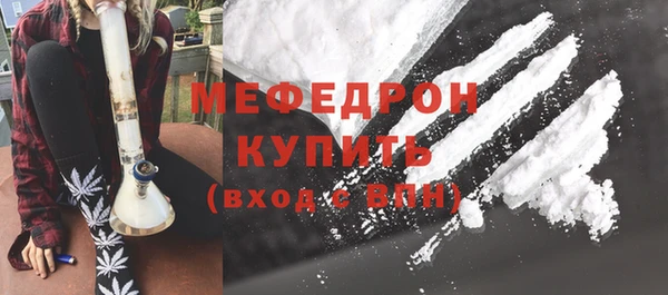 ALPHA-PVP Богданович
