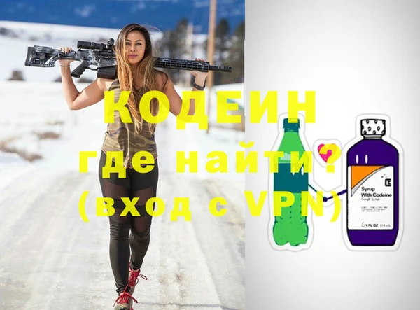 кокаин Богородск
