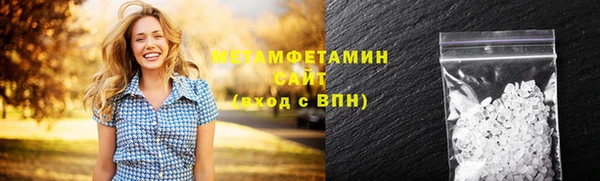 кокаин Богородск