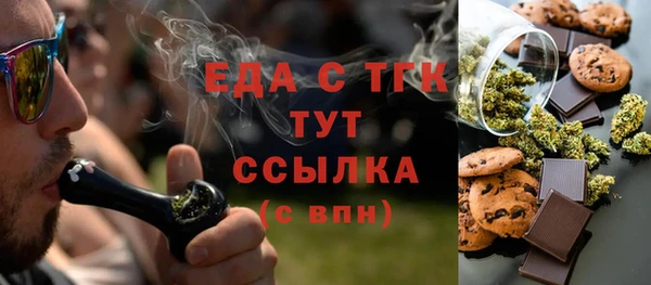 ALPHA-PVP Богданович