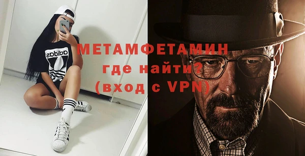кокаин Богородск