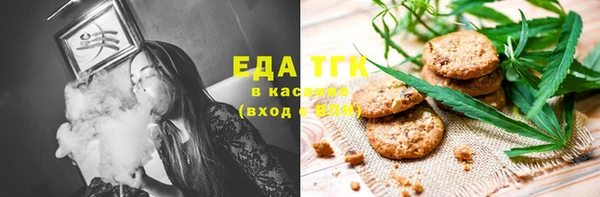 эйфоретик Богородицк