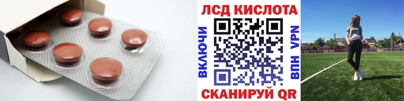 Лсд 25 экстази кислота где купить Йошкар-Ола