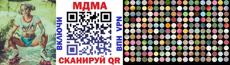 МДМА Molly  купить   Йошкар-Ола 