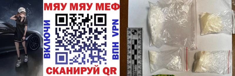 МЕФ mephedrone  где можно купить   Йошкар-Ола 