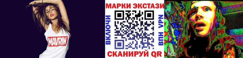 Марки NBOMe 1500мкг  kraken рабочий сайт  Йошкар-Ола 