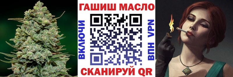 Дистиллят ТГК концентрат мега зеркало Йошкар-Ола
